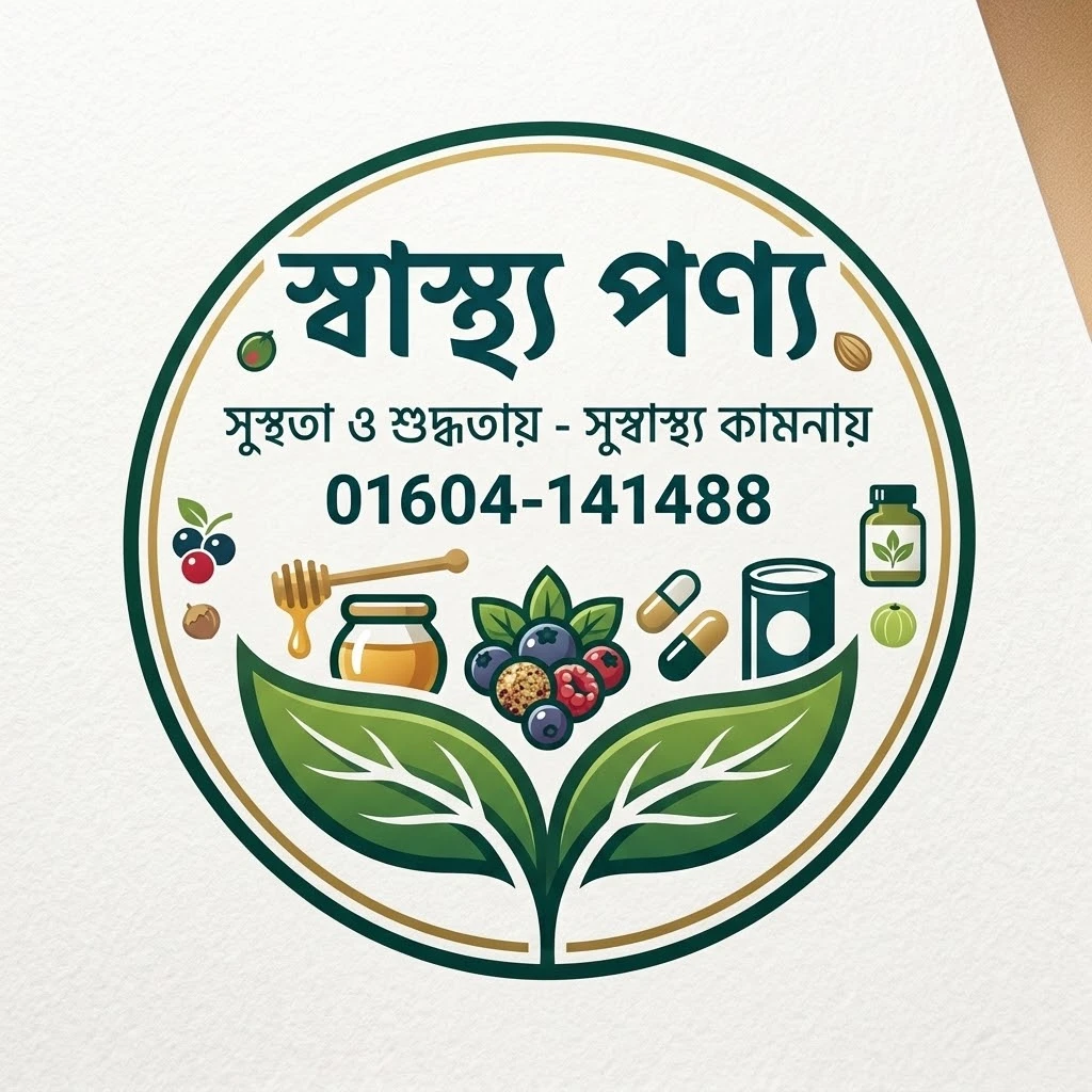 লিচু